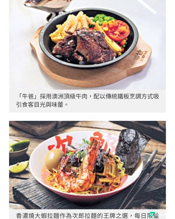 K11 Musea平衡食客味蕾與性價 比 中西日韓港 新食店