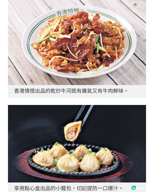 K11 Musea平衡食客味蕾與性價 比 中西日韓港 新食店