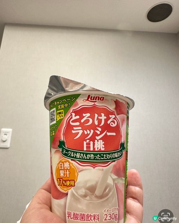 😋⭐️日本必買小食⭐️😋  20款推介！