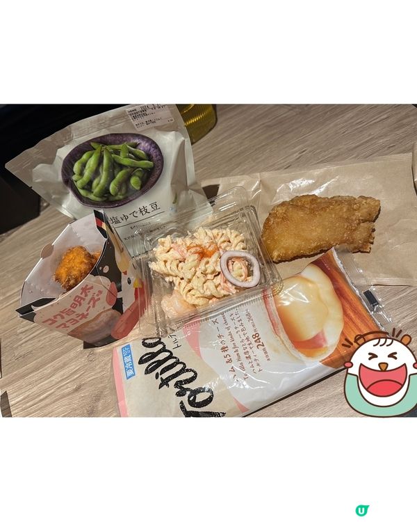 😋⭐️日本必買小食⭐️😋  20款推介！