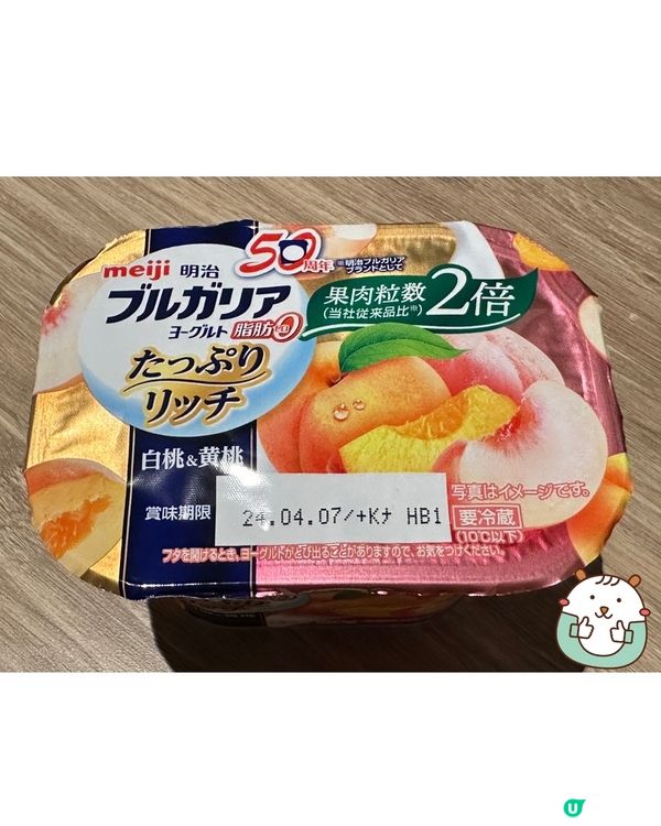 😋⭐️日本必買小食⭐️😋  20款推介！