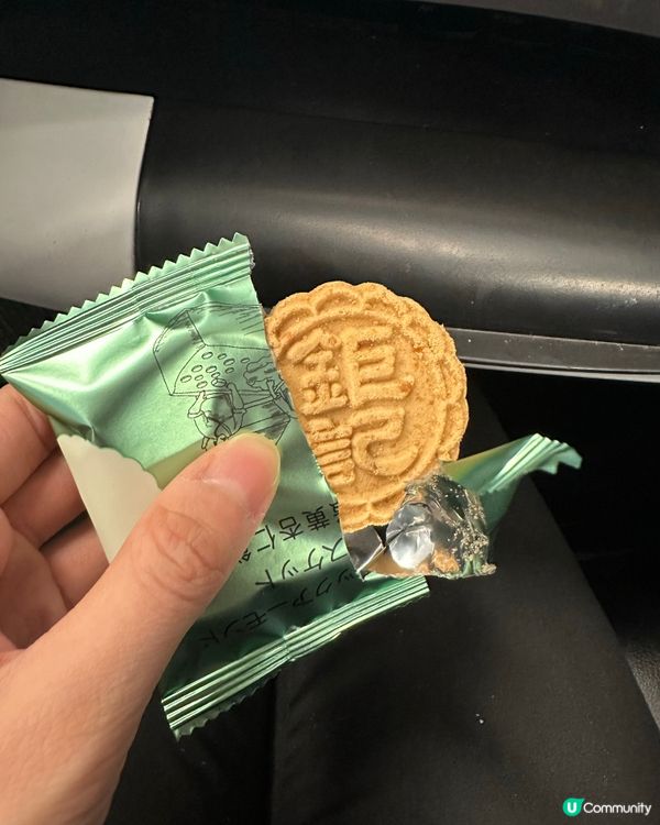 鉅記蛋黃杏仁餅