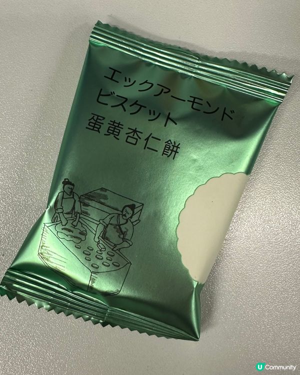 鉅記蛋黃杏仁餅