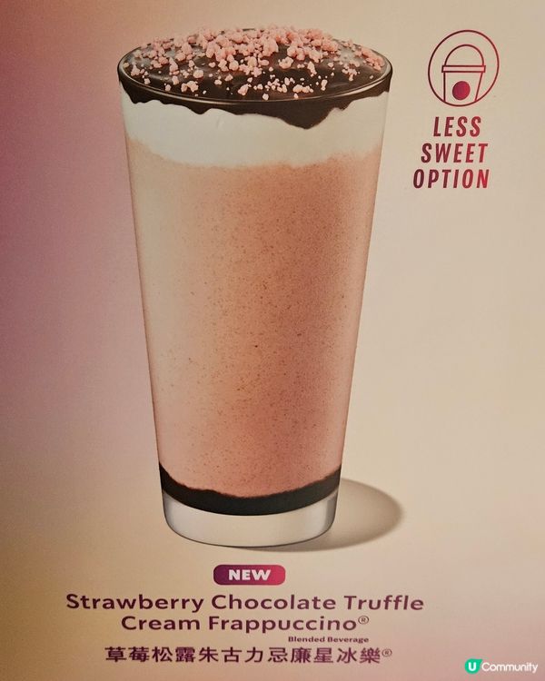 ✨️螞蟻朋友飲品推介✨️