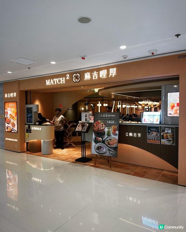 尖沙咀海港城·新開台式餐廳