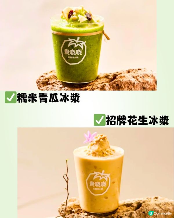 深圳地道貴州風味火鍋🍄¥225雙人套餐!超鮮味‼️