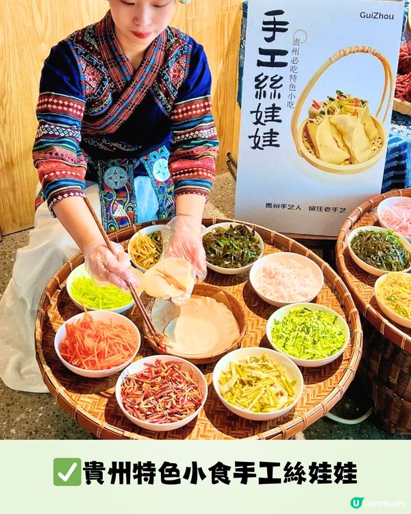 深圳地道貴州風味火鍋🍄¥225雙人套餐!超鮮味‼️