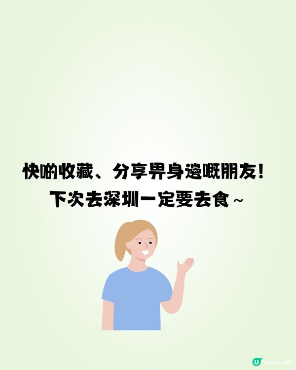 深圳地道貴州風味火鍋🍄¥225雙人套餐!超鮮味‼️