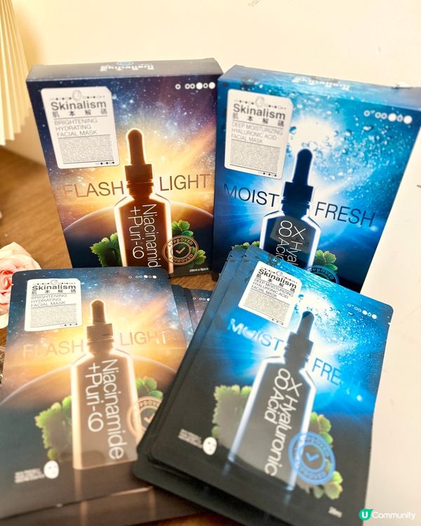 夏日救肌🔥  面膜分享