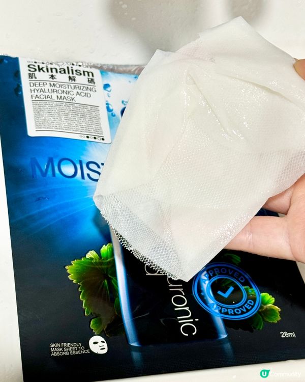 夏日救肌🔥  面膜分享