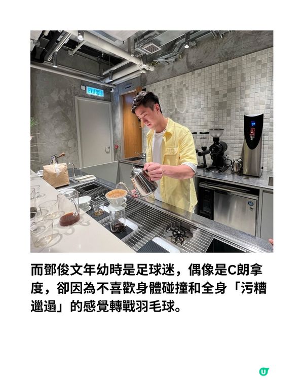 鄧謝配奧運最後一戰🏸回顧8年高低起跌🔥曾發燒落場喊住打😭