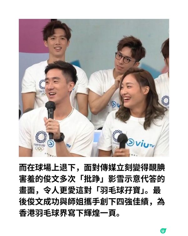 鄧謝配奧運最後一戰🏸回顧8年高低起跌🔥曾發燒落場喊住打😭
