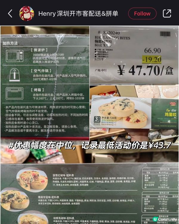 🛒深圳Costco 8月最新優惠🈹