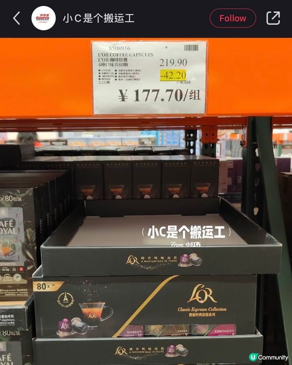 🛒深圳Costco 8月最新優惠🈹