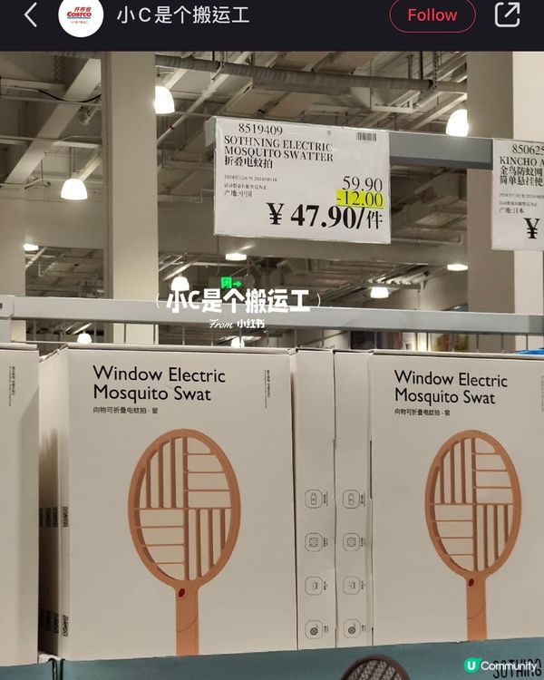 🛒深圳Costco 8月最新優惠🈹