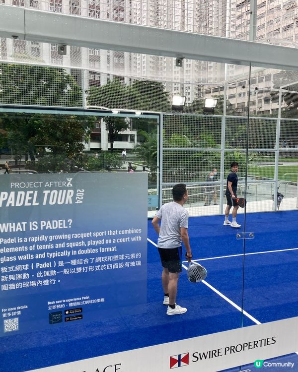 太古城的有趣之處