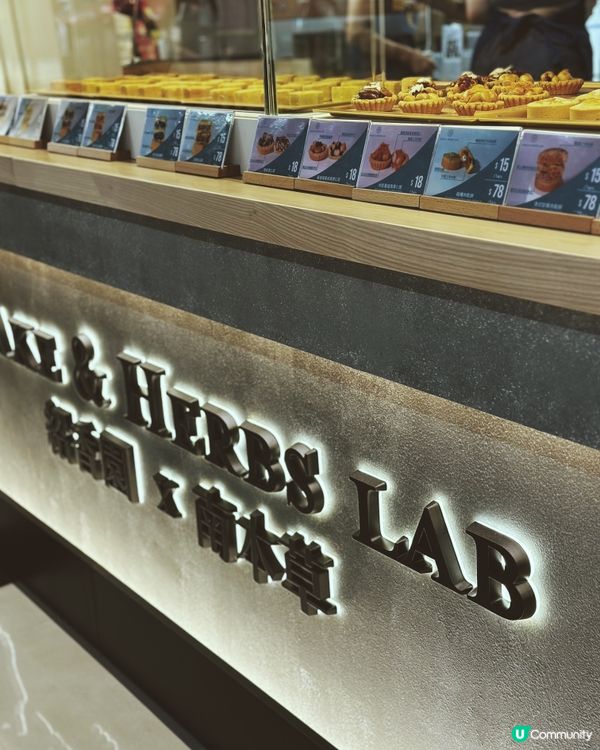 中西合璧特色茶飲店✨ 中式涼茶x咖啡茶飲