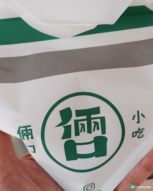 傳奇人氣元朗小店出品 在荃灣復活了