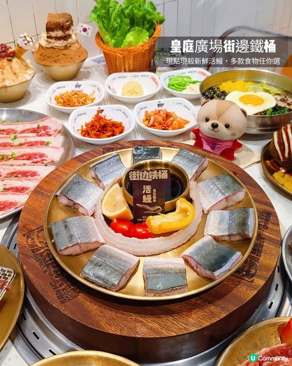 《鰻魚控可能要知道的餐廳》