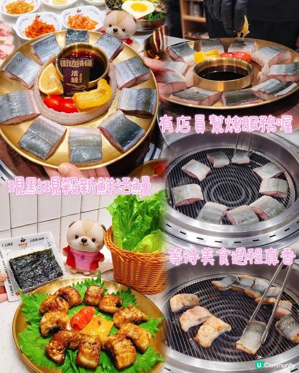 《鰻魚控可能要知道的餐廳》