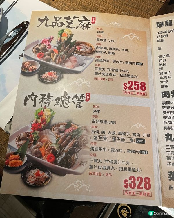 🦀🦐海鮮愛好者必吃🐟