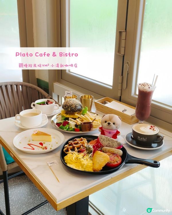 《觀塘裕民坊小清新咖啡店》