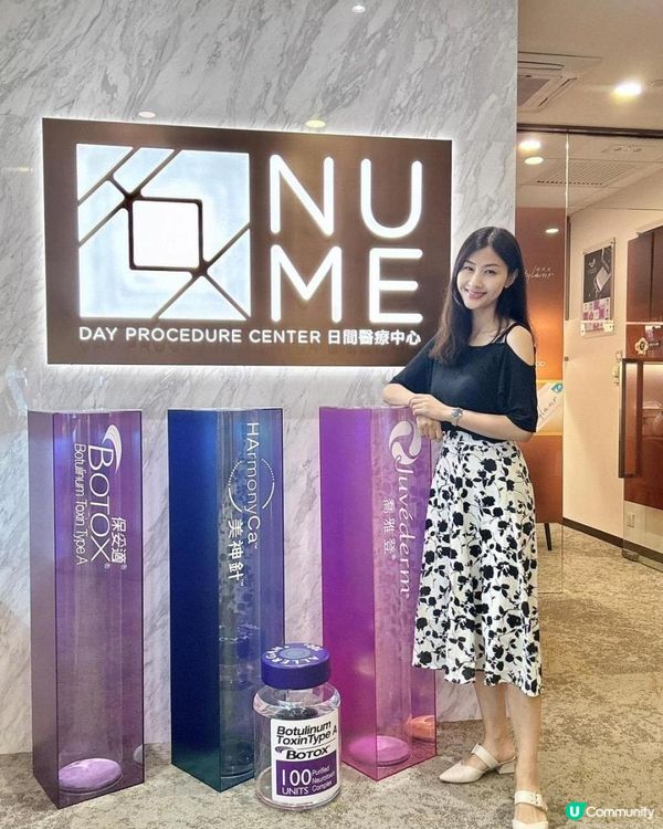 銅鑼灣 NuMe 名人美學 - 擊退夏日斑斑,皮秒激光去斑護膚