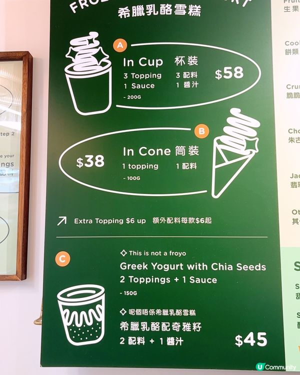 西貢必食人氣乳酪雪糕🍦
