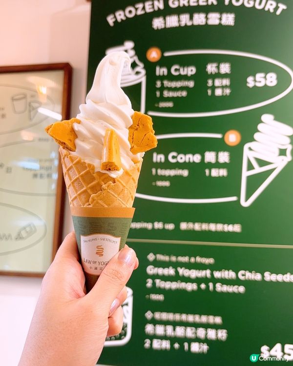 西貢必食人氣乳酪雪糕🍦