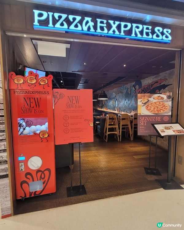 扭蛋扭Pizza Express名物焗麵包球限量襟章