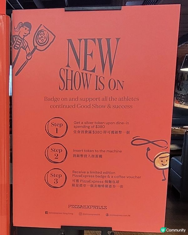 扭蛋扭Pizza Express名物焗麵包球限量襟章