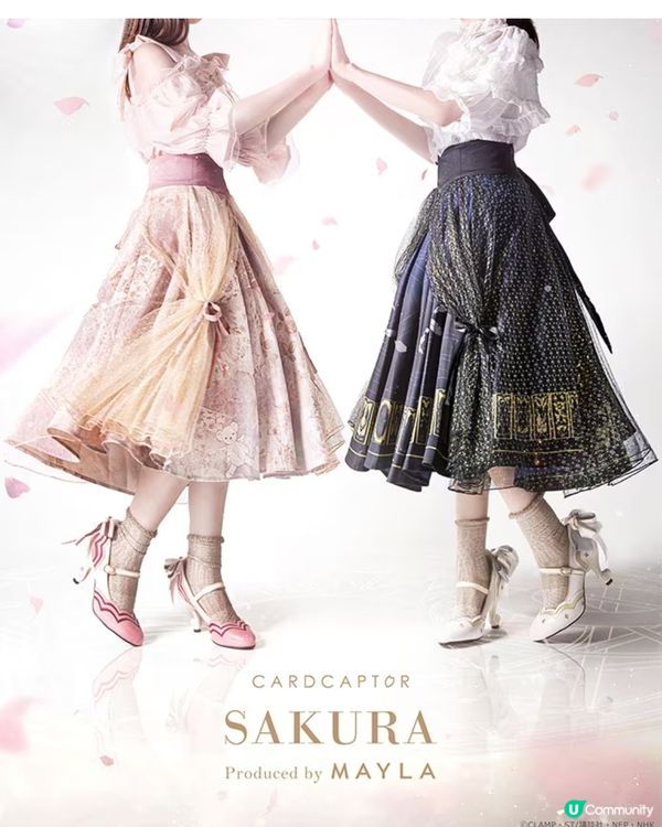 百變小櫻迷注意！ 超靚公主裙！