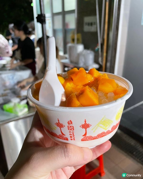 南山邨宵夜檔入晒鋪🫢