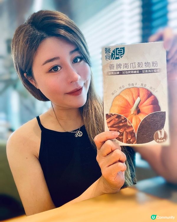 🌟醫食源養脾南瓜穀物粉 🌟