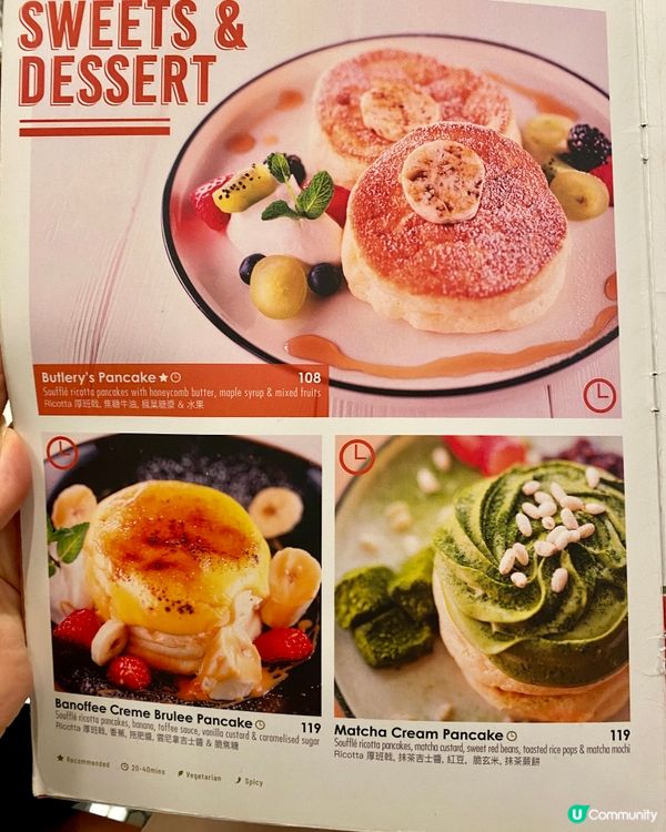 ✨香港🇭🇰-⚠️💬值得回訪的高質cafe在沙田⁉️