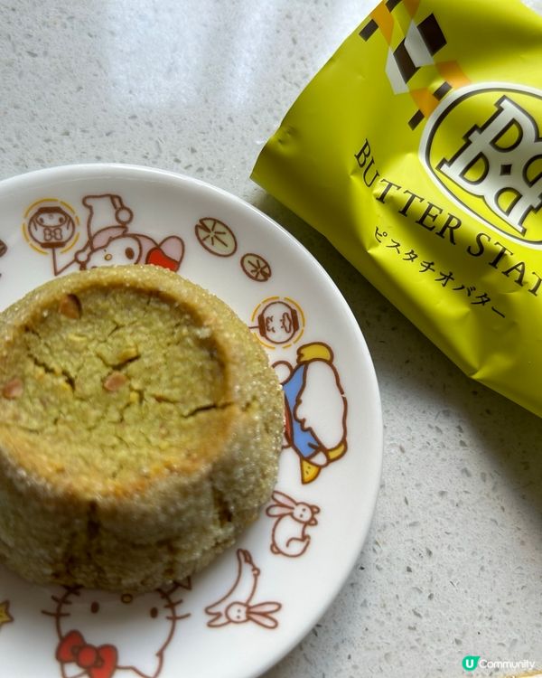 人氣手信 - Butter State’s