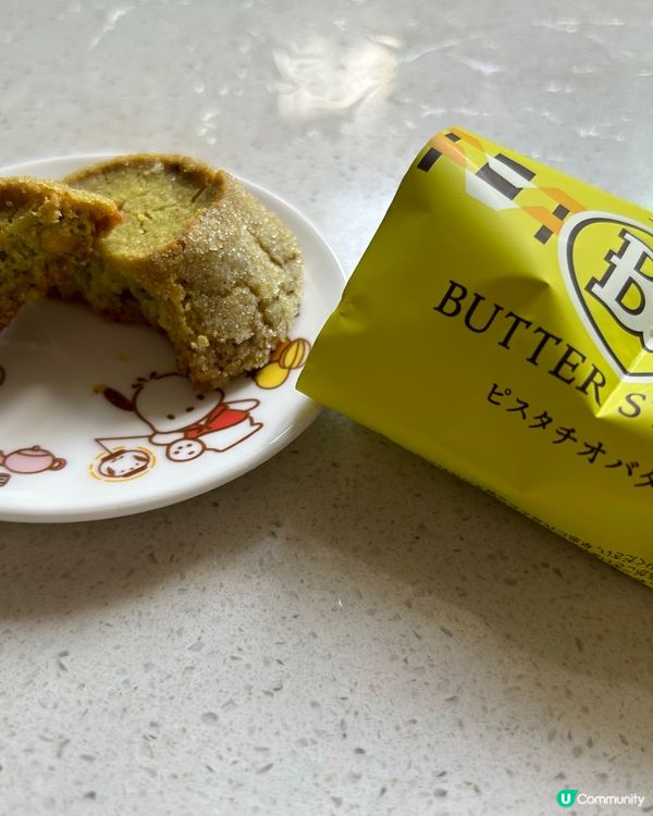 人氣手信 - Butter State’s