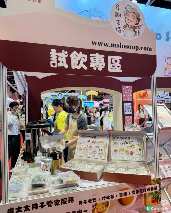 #BB展現場情報 🤤盧太太湯水香到停唔到