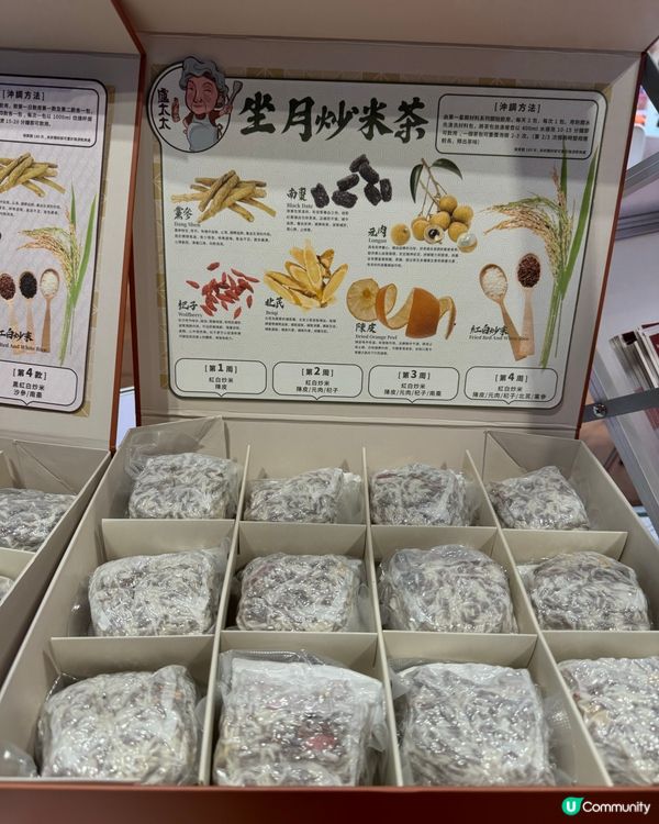 #BB展現場情報 🤤盧太太湯水香到停唔到