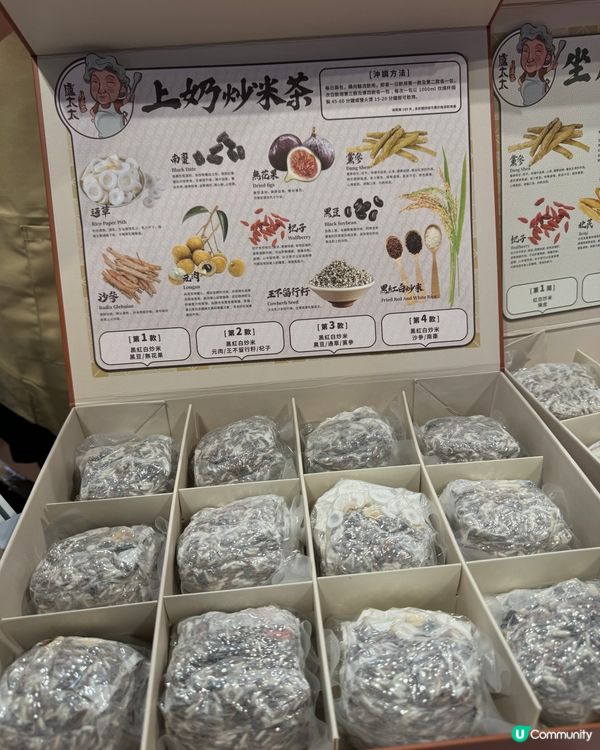 #BB展現場情報 🤤盧太太湯水香到停唔到