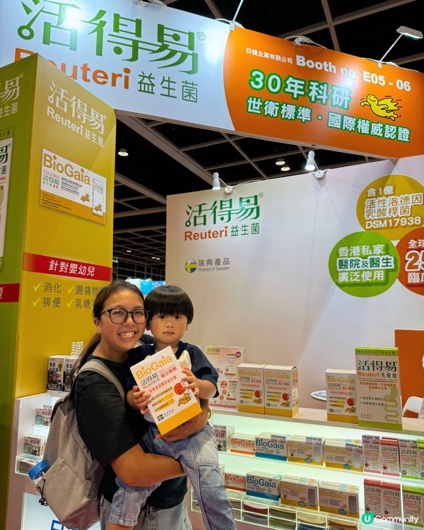 #BB展現場情報👶🏻益生菌優惠！即刻嚟搶😍