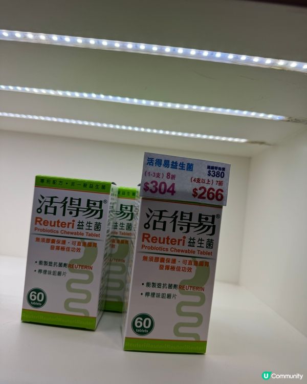 #BB展現場情報👶🏻益生菌優惠！即刻嚟搶😍