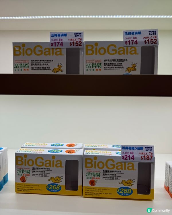 #BB展現場情報👶🏻益生菌優惠！即刻嚟搶😍