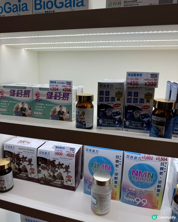 #BB展現場情報👶🏻益生菌優惠！即刻嚟搶😍