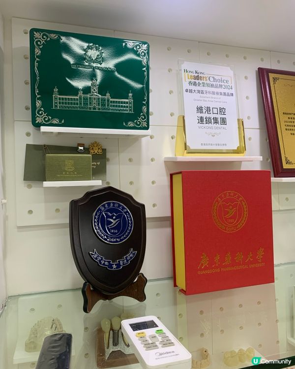 在珠海嘅香港20年品牌牙科體驗洗牙