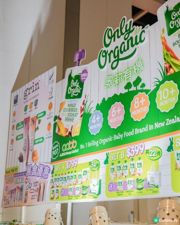 🛒2024荷花BB展必買❗️