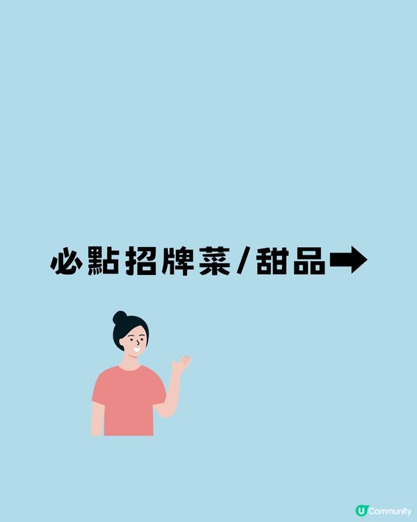 深圳超惹味烤魚餐廳🐟超值¥138 2-3人套餐‼️現磨無限量豆花