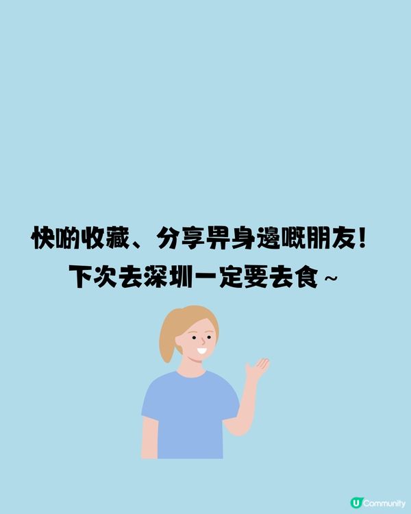 深圳超惹味烤魚餐廳🐟超值¥138 2-3人套餐‼️現磨無限量豆花