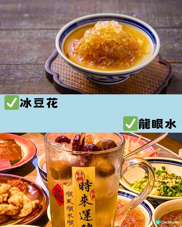 深圳超惹味烤魚餐廳🐟超值¥138 2-3人套餐‼️現磨無限量豆花