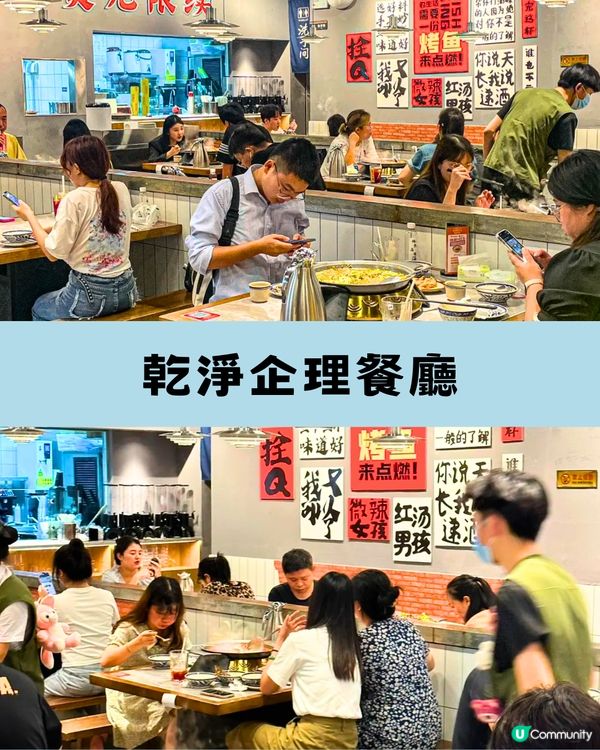 深圳超惹味烤魚餐廳🐟超值¥138 2-3人套餐‼️現磨無限量豆花
